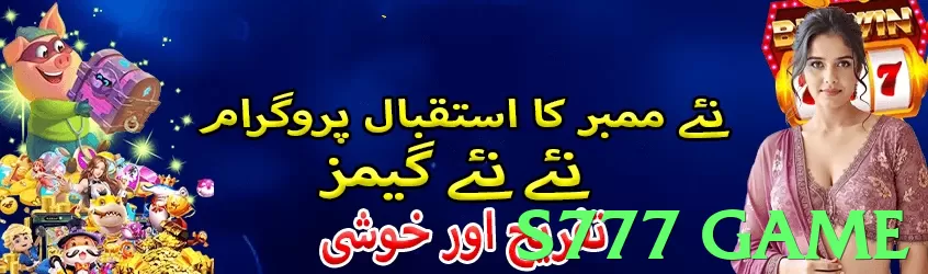 s777 game Pakistan - 3